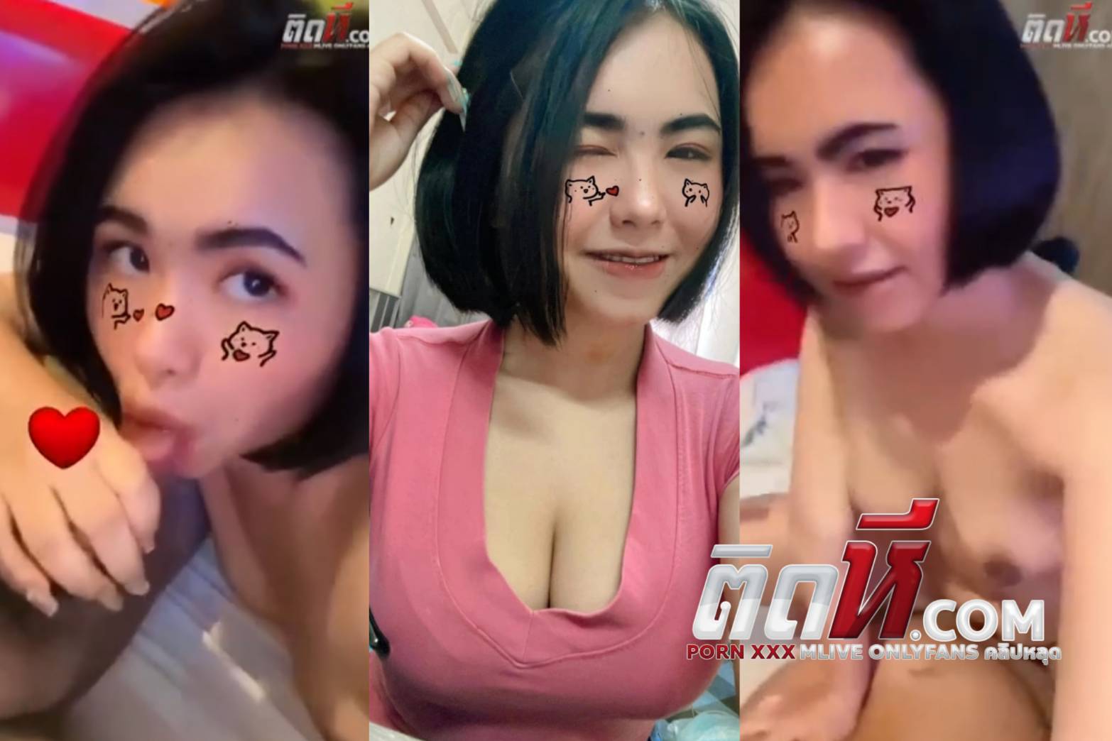 คลิปหลุดนักศึกษา ได้ผัวแก่กว่าเลยเอาใจเก่ง ทั้งโม๊คควยแล้วขึ้นขย่มเย็ดให้ ให้เย็ดสดแตกในอีกต่างหาก