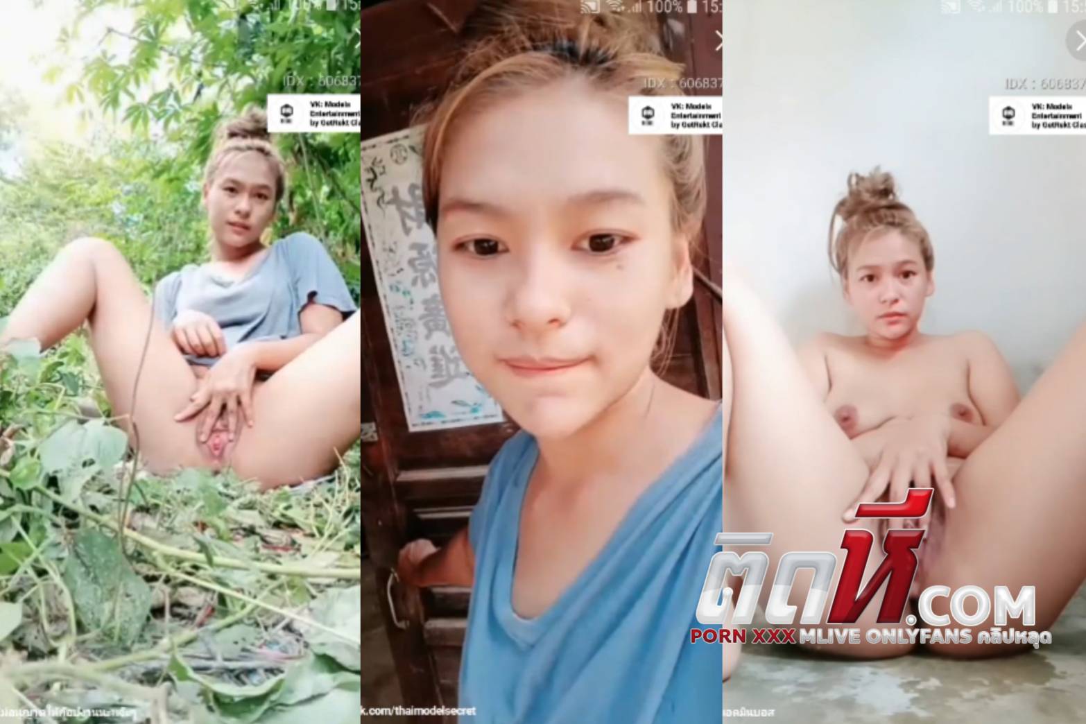 คลิปหลุด น้องเนเน่ IDX-60683717 พาเข้าป่าข้างบ้าน แล้วจกหีโชว์ช่วยตัวเองหน้ากล้อง เกี่ยวเบ็ดจนน้ำหีไหล เสียวหีสุดๆ