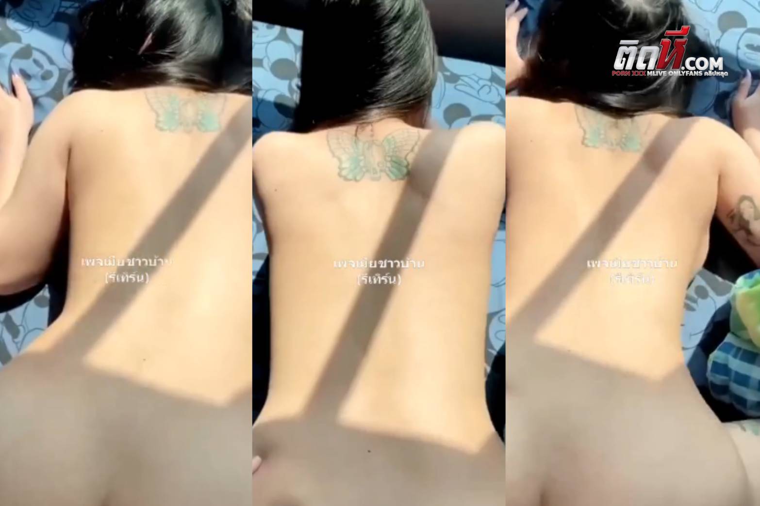 คลิปหลุดมาใหม่ เสียงไทย ให้ถ่ายคลิปได้แต่อย่าให้เห็นหน้านะ โดนเย็ดท่าหมา กระแทกหีอย่างเมามันส์