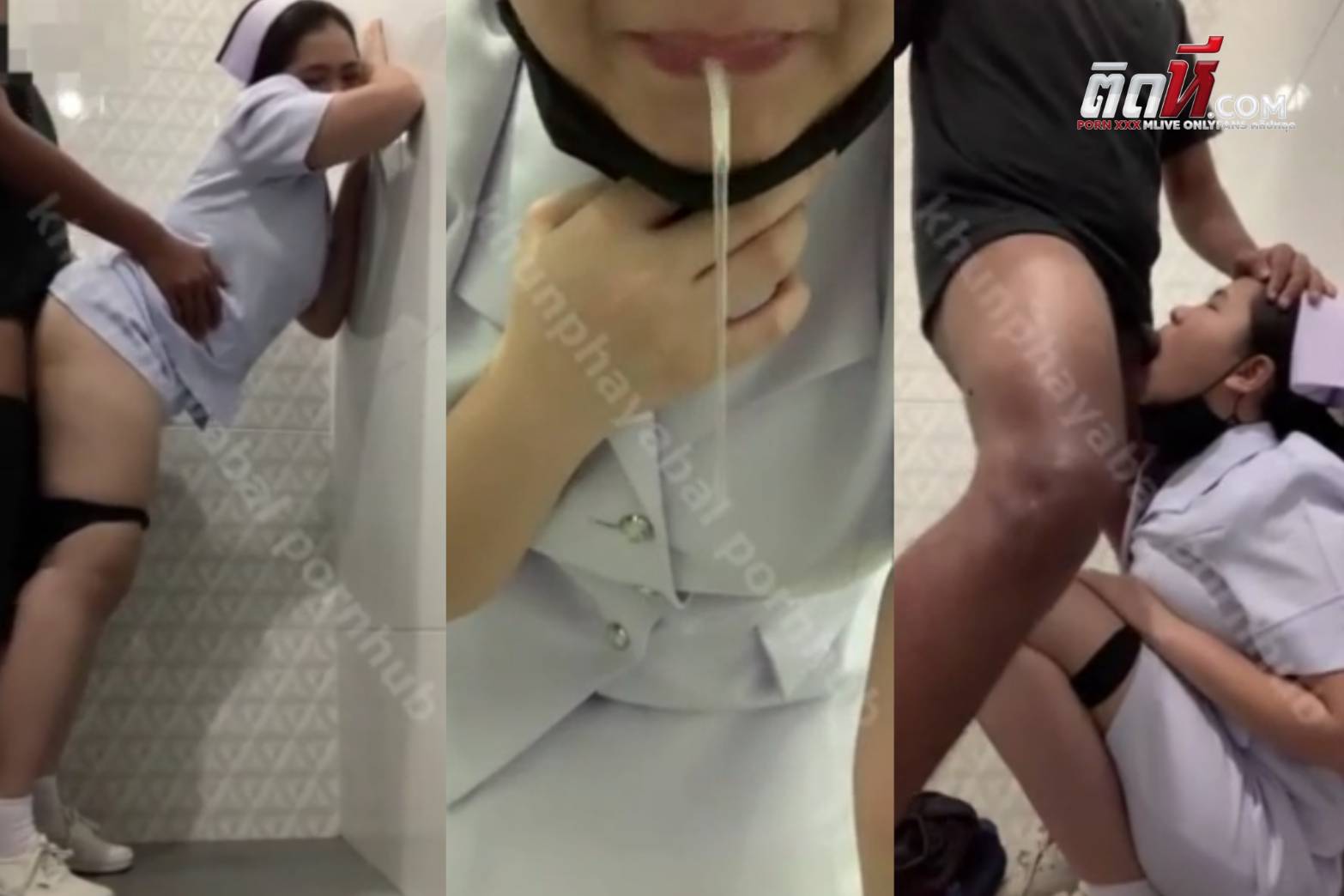 คลิปโป๊ไทย พยาบาล Nattyflix พยาบาลสาวเย็ดกับผัวในห้องน้ำโรงบาล Natty_horny โดนเย็ดสดคาชุดพยาบาล แล้วอมควยจนน้ำแตกคาปาก
