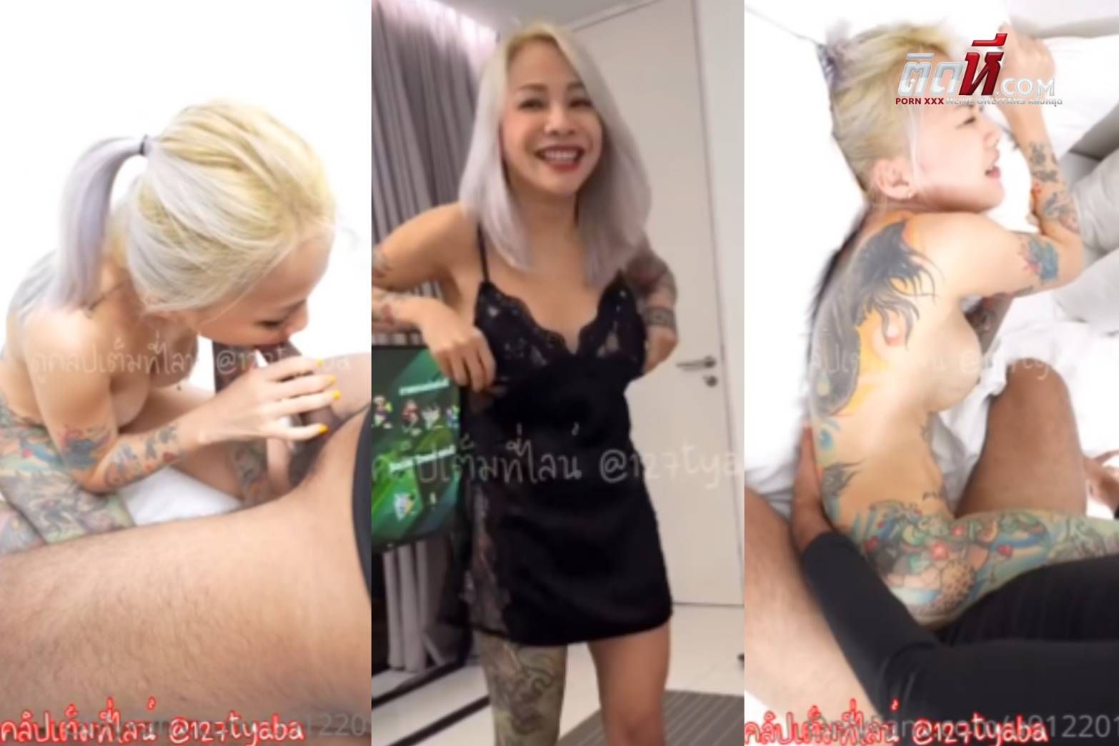 คลิปลับ ปีศาจแมว เจ๊เมย์ นัดเย็ดกับเอฟซี Catdevilswing เห็นติดตามมานาน ให้เย็ดสดไปเลย เบิ้ลสองน้ำเลย แตกในหนึ่งน้ำ แตกปากอีก