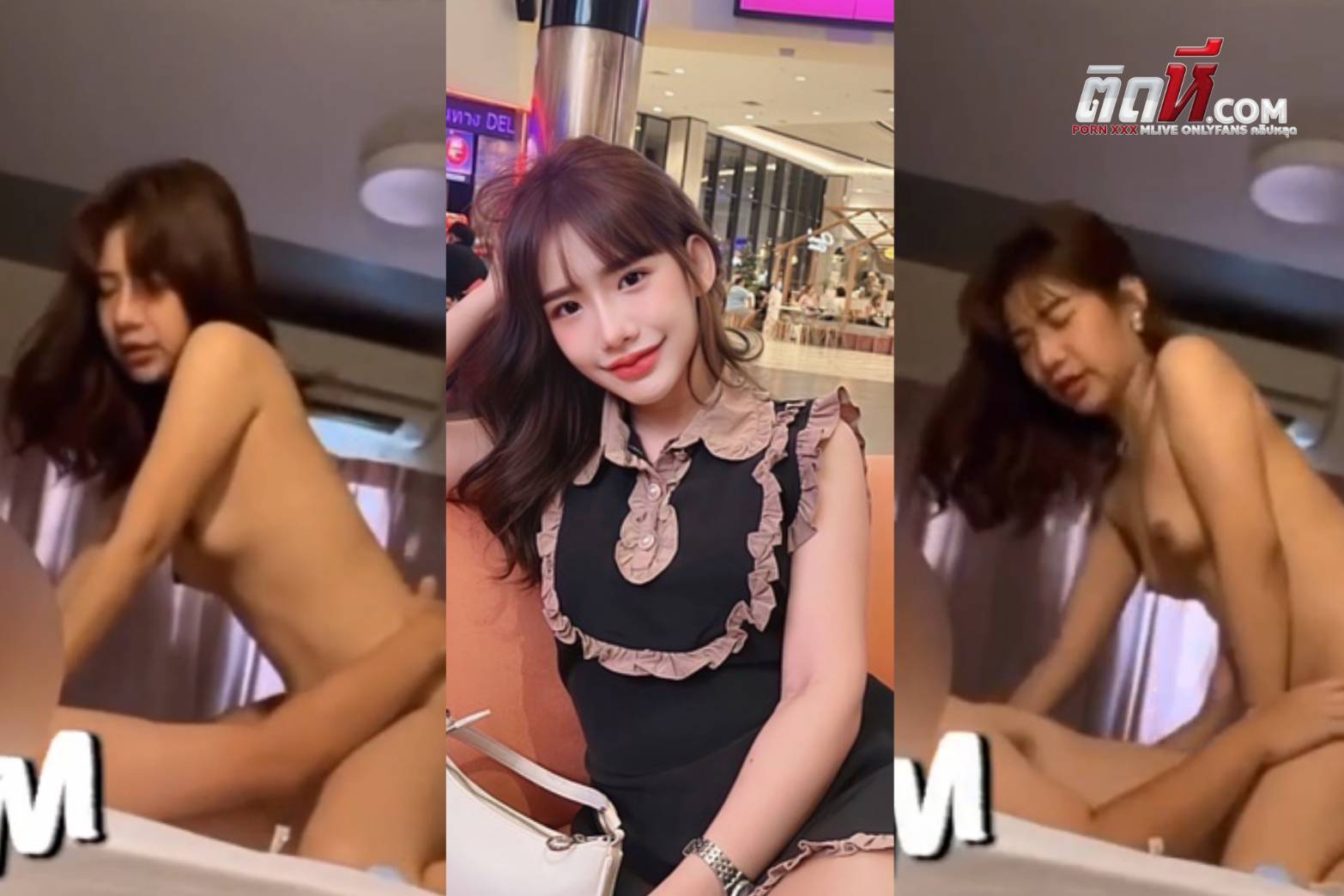 คลิปหลุดVK น้องแพท สาวสวยมอดัง ขึ้นคร่อมเอาควยเสียบหีเอง เย็ดกับกับรุ่นน้องปีหนึ่ง เห็นเงียบๆ นางฟาดเรียบ