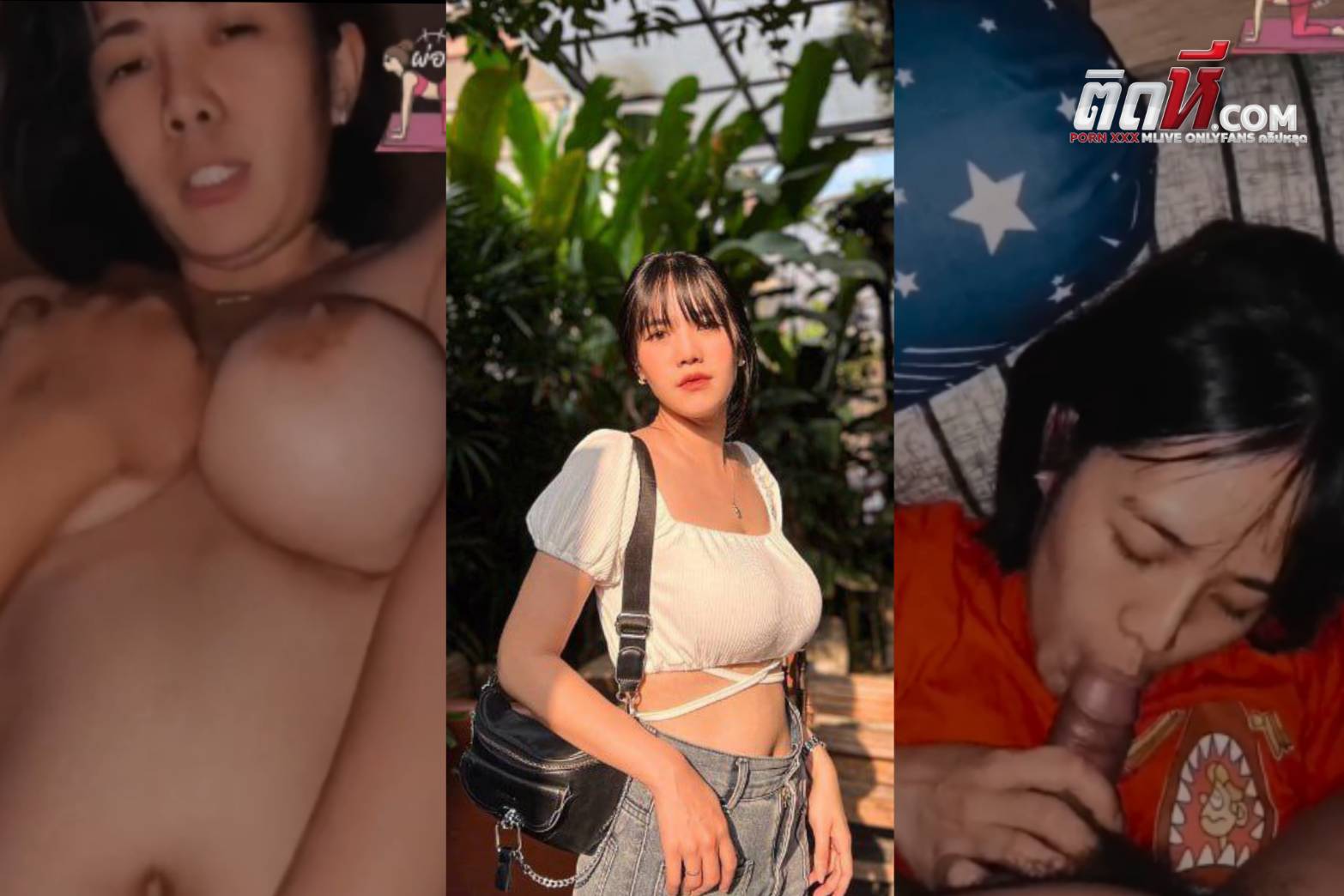 แจกวาป์ คลิปหลุด น้องขนมจีน เย็ดกับผัวลีลาเด็ดจัด ขย่มควยแล้วถ่ายคลิปเองด้วย นมใหญ่เย็ดมันส์ อมควยก็เสียวสุดๆ – ติดหี.net