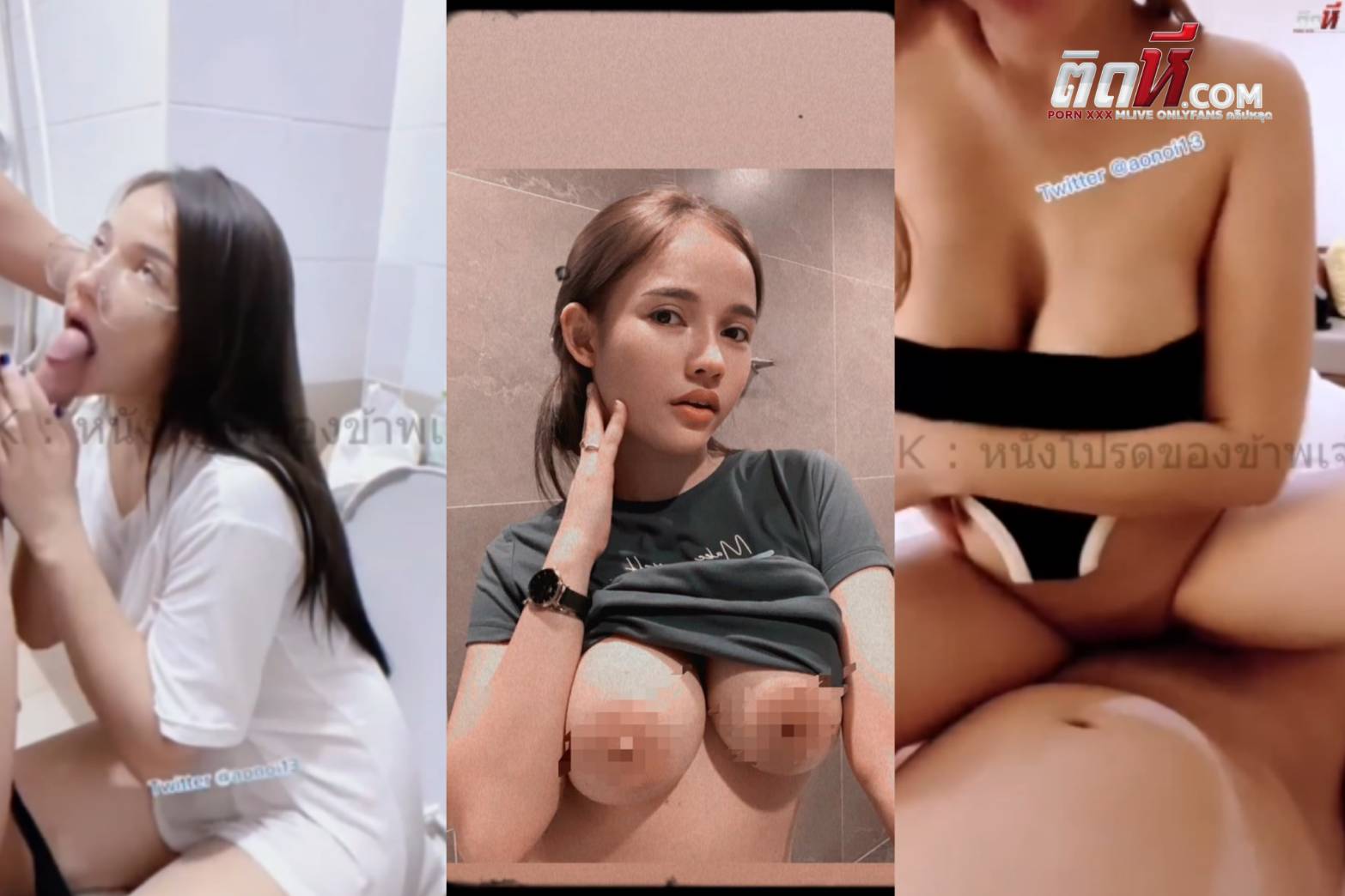คลิปเด็ด น้องส้ม หลุดทวิต รวมลีลาสุดเด็ดของสาวนมใหญ่หุ่นน่าเย็ด ทั้งโม๊คควยลีลาขย่มเย็ดโคตรเด็ด เย็ดอย่างมันส์