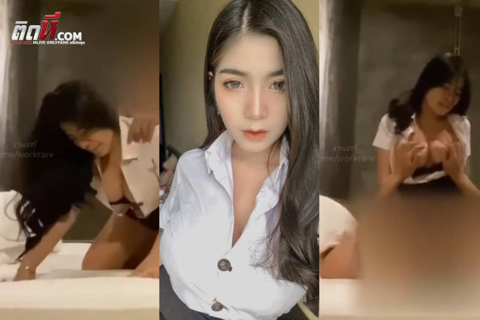 คลิปหลุด น้องแก้ม ห้องเชือด นักศึกษารับงาน โดนแอบถ่ายไม่รู้ตัว โดนเย็ดคาชุดนักศึกษาได้อารมณ์มาก ซอยหีเย็ดยับไม่ยั้ง