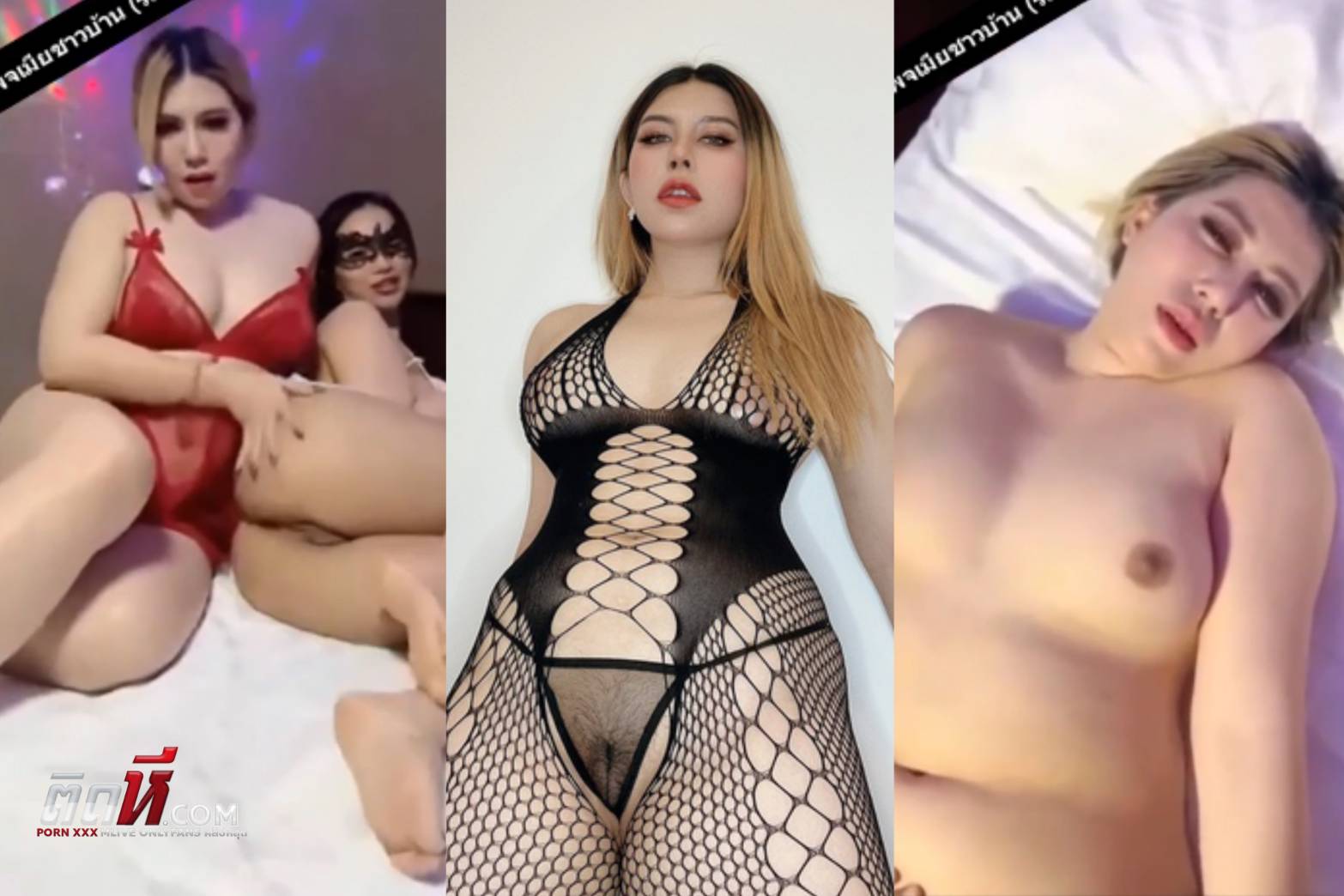 คลิปหลุดไทย อากิตะ ผักชี กลุ่มลับ รุมเย็ดคู่เทพคนเดียว รุมโม๊คควย ให้เย็ดกันสดๆ ผลัดกันเย็ดแบบดุเดือด ชักน้ำแตกใส่ปาก