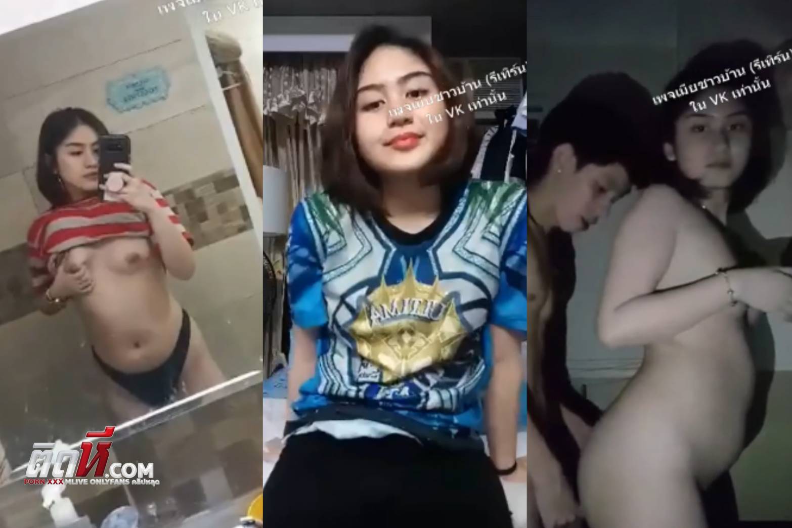 คลิปหลุดวัยรุ่นไทย สาวยุคนี้เงี่ยนหีจัด ชอบถ่ายคลิปเย็ดกับหนุ่มแล้วไปเล่าให้เพื่อนฟังถึงความแซ่บ ลีลาเด็ดไม่เบานะ นางคนนี้