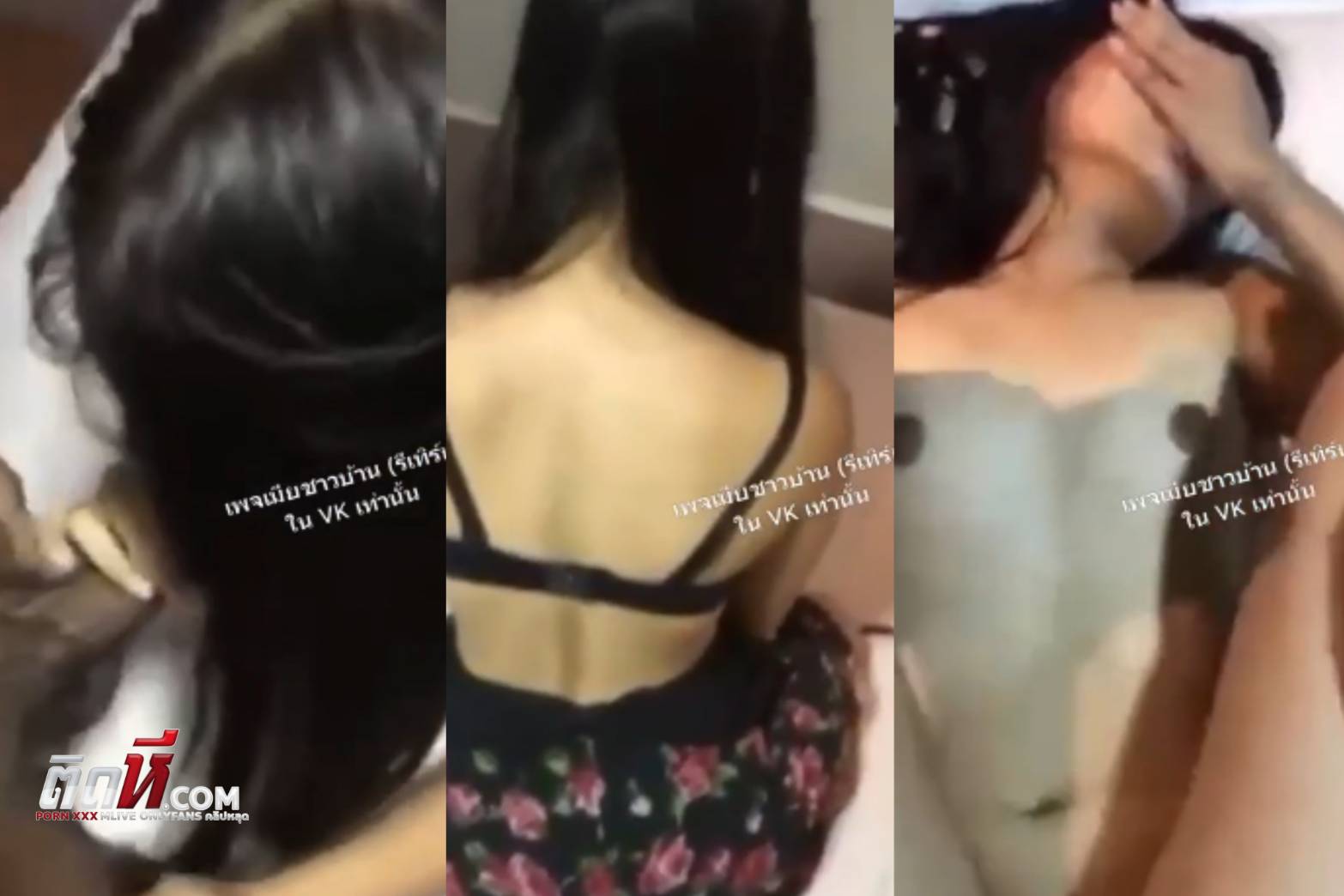คลิปหลุดมาใหม่ พาสาวอ่อนประสบการณ์มาเปิดห้องเย็ด เอาควยให้โม๊ค แล้วจับอ้าขาเอาควยเสียบหี ร้องครางเสียวยังไม่เป็นเลย