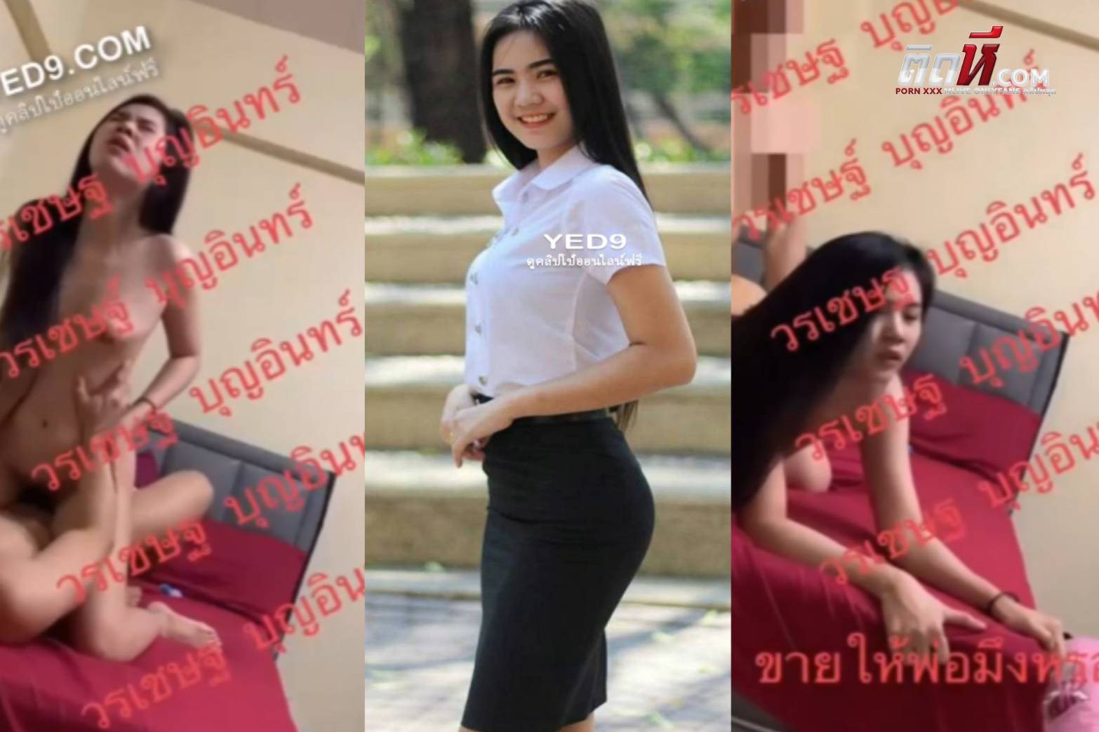 คลิปโป๊นักศึกษา เจอเย็ดหีเดือดร้องดังลั่นห้อง ขึ้นขย่มกระดอ ขึ้นสุดลงสุด เจอซอยหีท่าหมา กระหน่ำเย็ดรัวๆ ใส่หีไม่ยั้ง หุ่นตรงปก