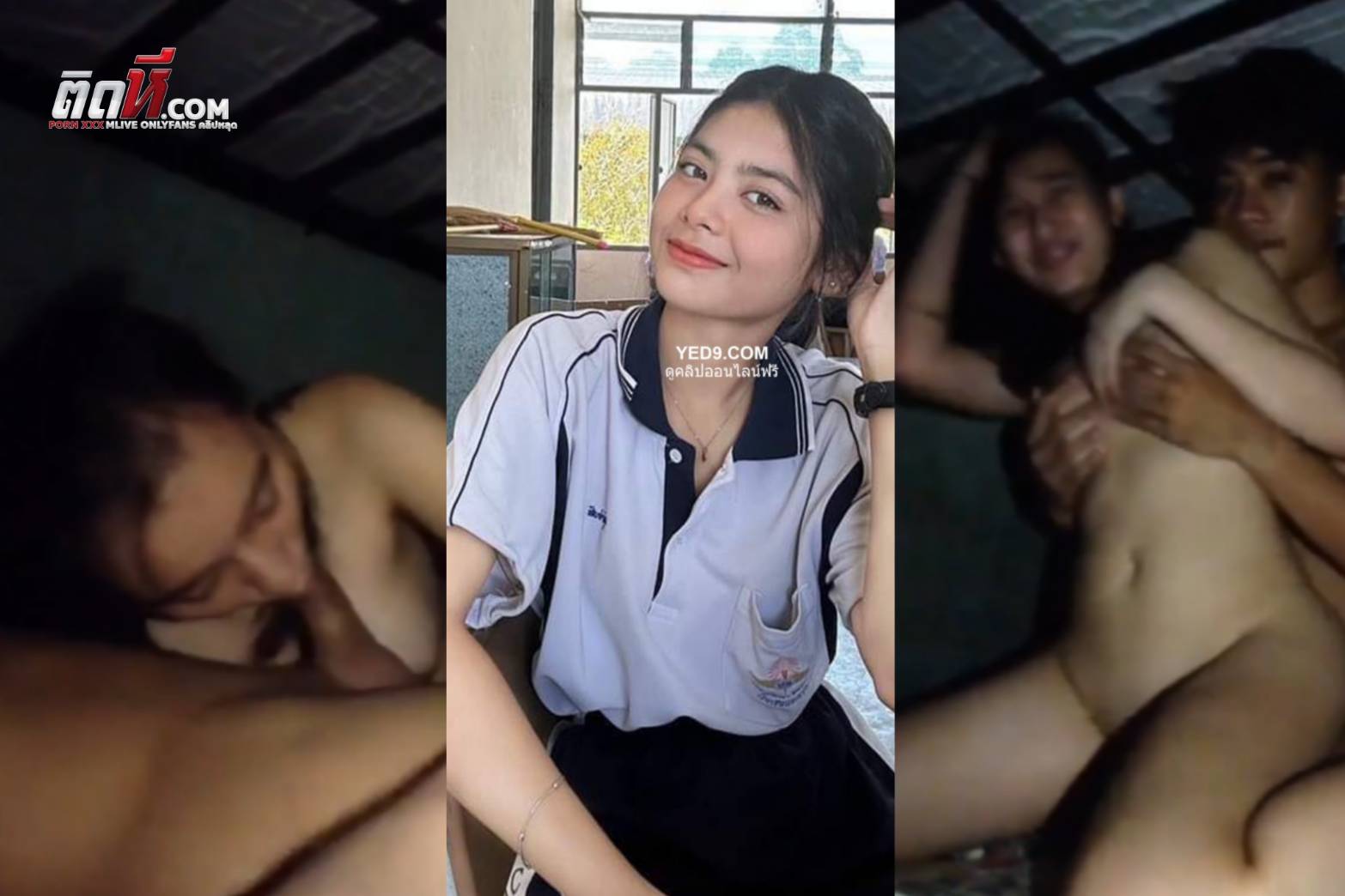 คลิปหลุดมาใหม่  นักศึกษานัดเย็ดกับแฟนหลังเลิกเรียน ตั้งกล้องถ่ายเอง โม๊คควยให้แล้วเงี่ยนหีขย่มควยเอง แอบเย็ดกันในหอพักหญิง