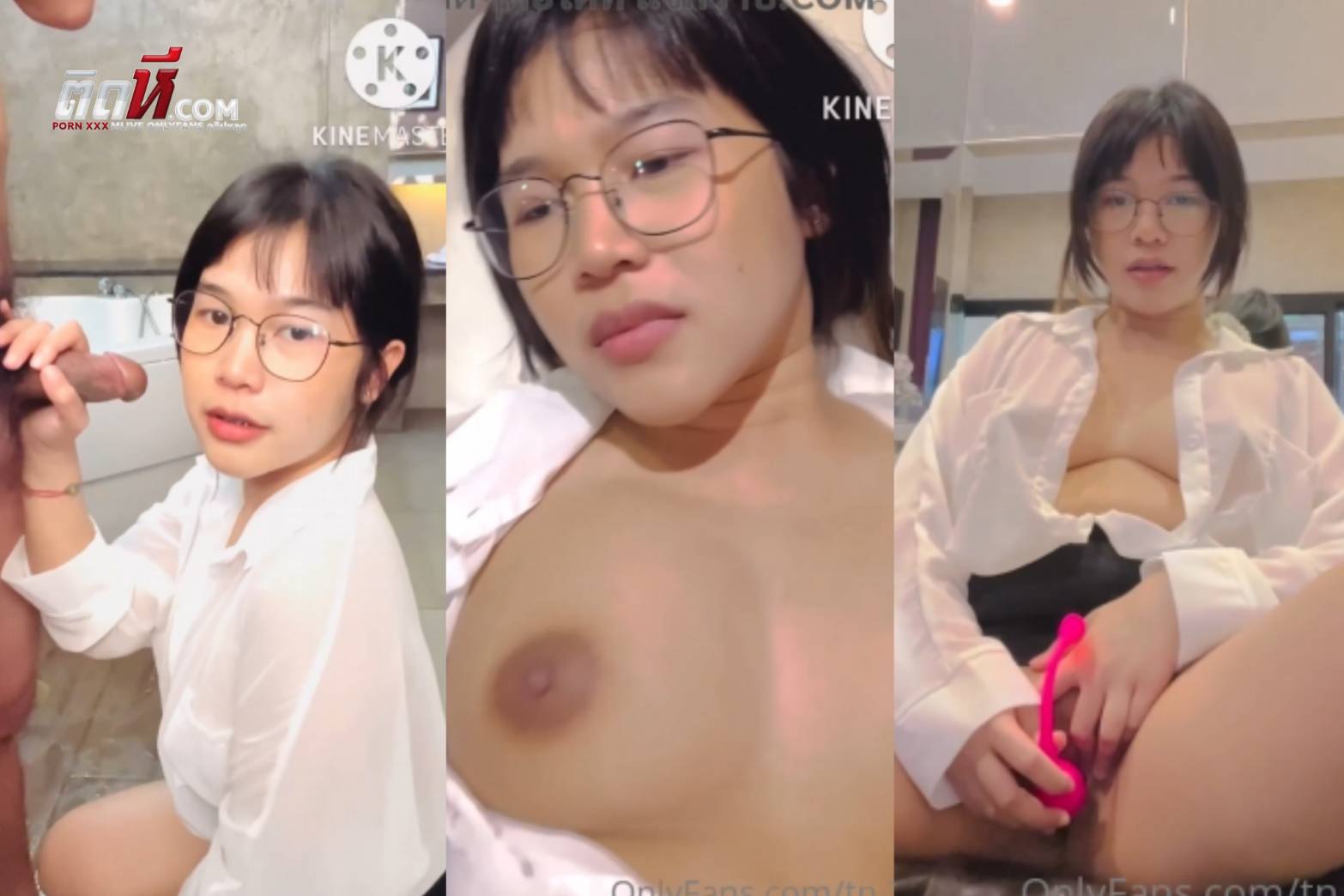 tn.2na Onlyfans คลิปหลุดวัยรุ่น สาวแว่นผมสั้นน่ารัก ใส่ชุดสาวออฟฟิศ จับพี่เทพดูดควยโม๊คเสียวลีลาอย่างเด็ด เจอแหกหีเย็ดคาชุดจนแตกใน