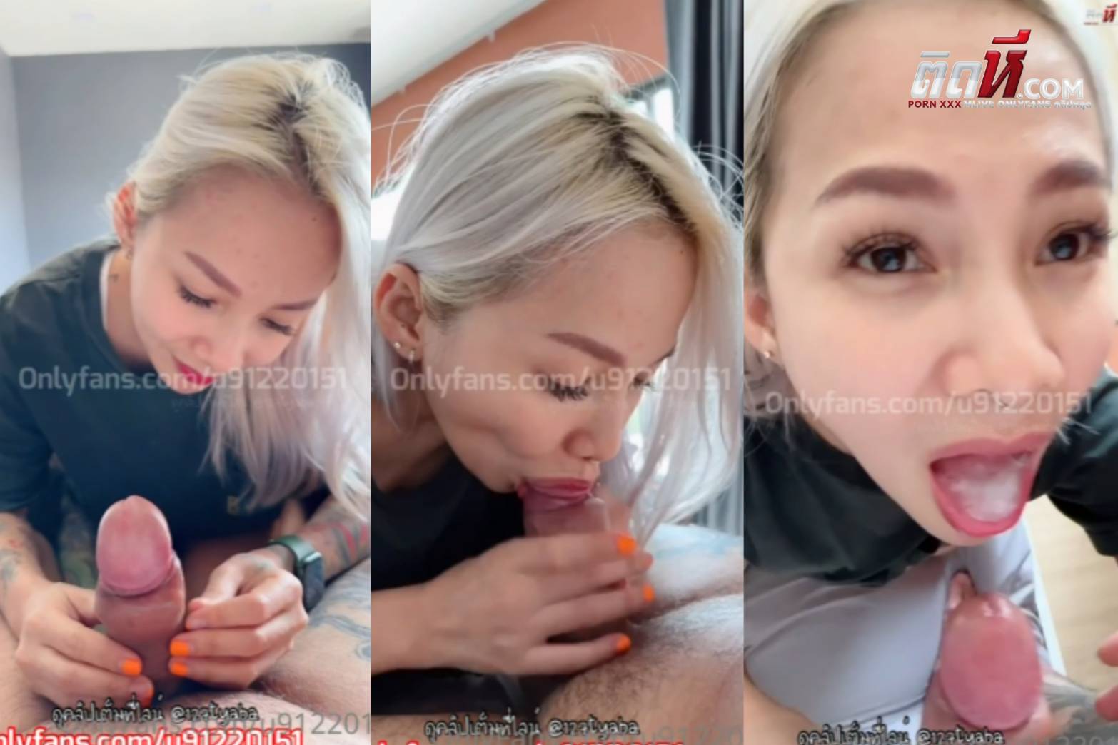 ปีศาจแมว Catdevilswing Onlyfans จับควยผัวโม๊คแต่เช้า ทั้งอมทั้งดูด ลีลาดูดควยเสียวจัด อมควยจนน้ำแตกคาปากอย่างฟิน