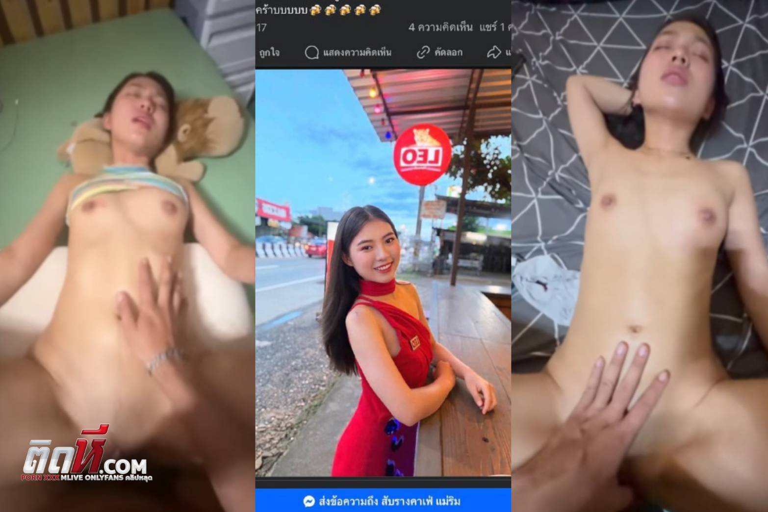 คลิปโป๊ไทยใหม่ สาวเชียร์เบียร์ ติดใจลูกค้ามาให้เย็ดบ่อยๆ โดนตอกก่อนออกไปทำงาน เลิกงานรับกลับมาเย็ดต่ออย่างเด็ด