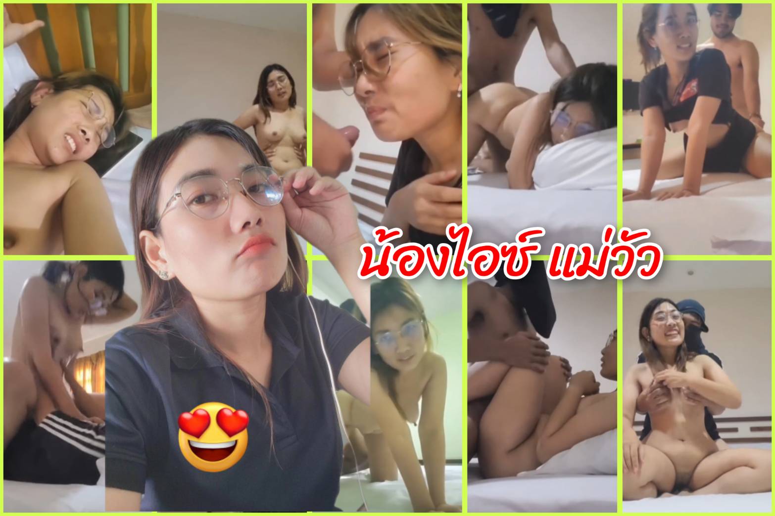 รวมคลิปเด็ด สาวอวบ น้องไอซ์ แม่วัว เย็ดไปทั่วมั่วไปเรื่อย เย็ดสด แตกในได้หมดด้วย นัดเย็ดมาแล้วไม่รู้กี่ควย ลีลาเย็ดเด็ดไม่เบา